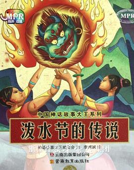 江南姑娘的前男友