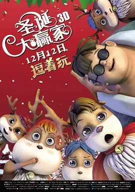 营业员的行旅作战