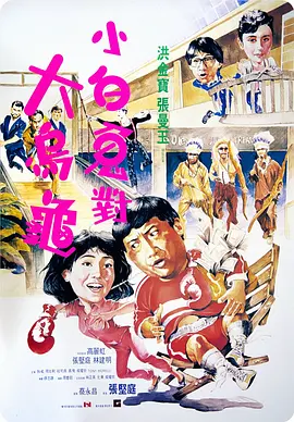 超碰娱乐