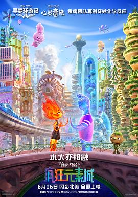 伊伊直播