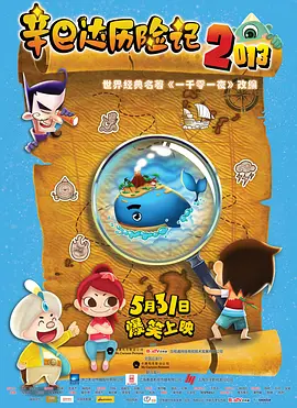 欧美日韩国产综合在线