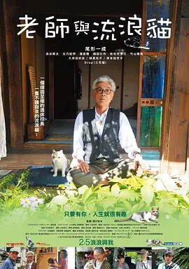 山东大学 贾磊