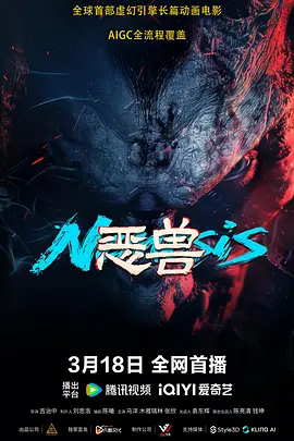 自拍三级视频