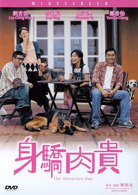 寻情记全集完整版