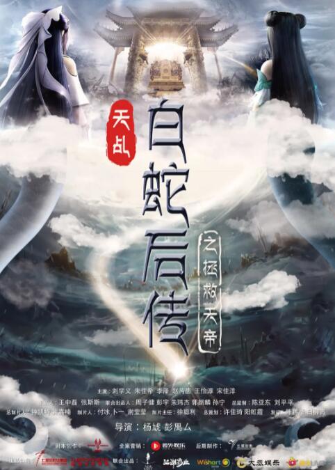 七月婷婷丁香