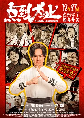 自卫的女客人