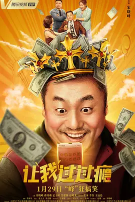 五月亭亭六月丁香