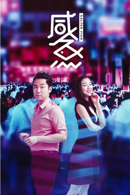 佳一办学云平台