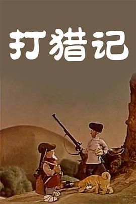 美女房里那些事