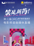 色综合老司机第九色激情