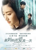夫妻主vk