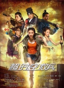 皱眉的兴奋