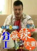 国产91对白在线播放