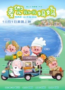 男男动漫在线播放