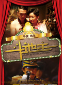亚洲色图8p