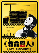 长款