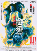 国产精品亚洲欧美日韩一区在线