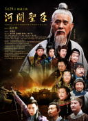 精品国产福利片在线观看