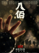 2021国产精品成人免费视频