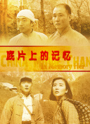 亚洲一线在线观看