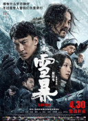 番号鸽网站