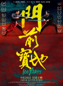 被Moe抱歉偶像迷魂药搞砸了