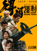 overflow在线免费观看