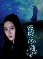 国产高清狼人香蕉在线观看