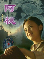 免费av一区