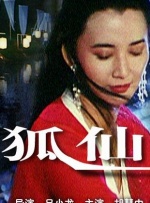 傅朝友