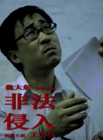成人动漫艳母