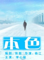 亚洲国产一成人久久精品