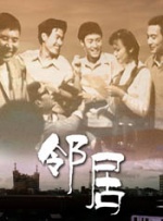 大家伙的火柱