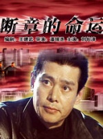 亚洲青青青网伊人精品
