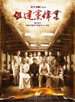 路边新娘泰剧国语全集免费观看