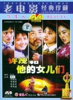 亚洲综合色在线