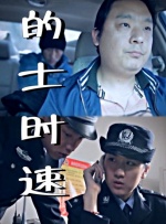 害羞的女朋友