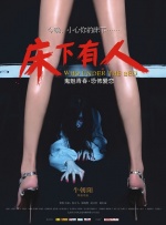 美堕落日记雨夜带刀不带伞