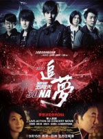 禁止谈恋爱