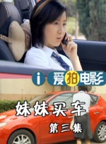 国产欧美视频综合二区