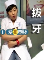 君子温如玉po