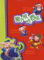 春意影院入口