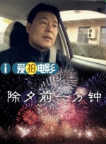爱情18岁