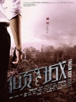 春意午夜影