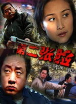 91精品国产自产在线观看直播