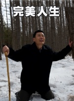 出差被两男同事玩到吹潮