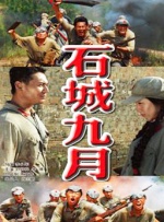 日本经典的**电影