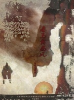 国产亚洲一欧美一区二区三区