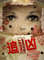 村上里沙 番号