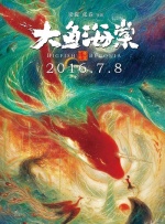 阿飞的上司